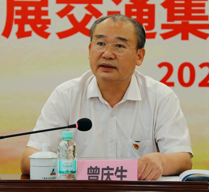 圖2：北投集團(tuán)黨委副書記、董事、工會主席曾慶生在會上講話_副本.jpg