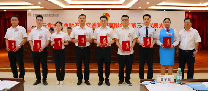 圖12：新發(fā)展集團(tuán)黨委副書記、副董事長、總經(jīng)理藍(lán)日彥為青年崗位能手代表頒獎_副本.jpg