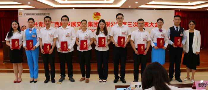 圖13：北投集團(tuán)黨委組織部（人力資源部）副部長、團(tuán)委副書記左俊蘭為優(yōu)秀共青團(tuán)員代表頒獎_副本.jpg
