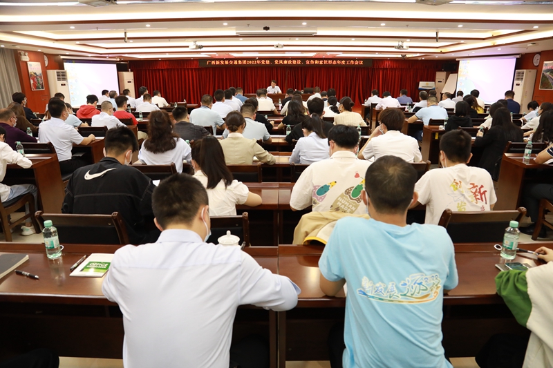 三黨建、黨風(fēng)廉政、宣傳和意識形態(tài)年度工作會議.JPG